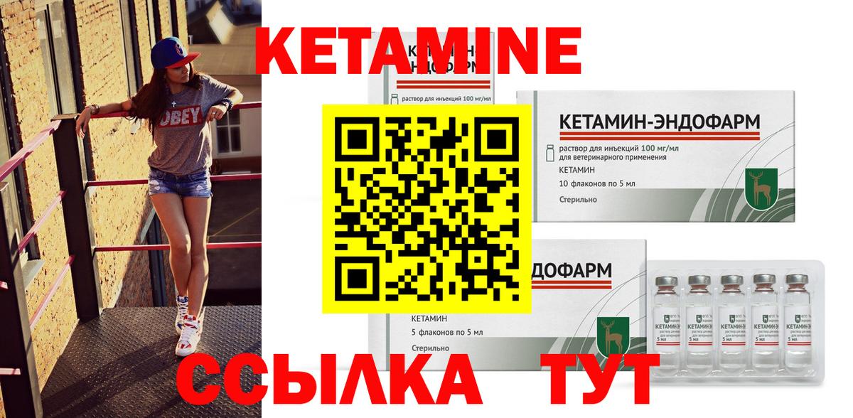 ОМГ ОМГ онион  Кетамин ketamine  Вход с VPN  Донецк 