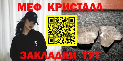 кокаин премиум Татарск