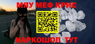 кокаин премиум Татарск