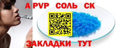 марихуана Тверь
