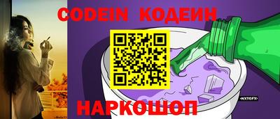 кокаин премиум Татарск