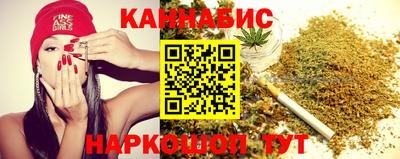 марихуана Тверь