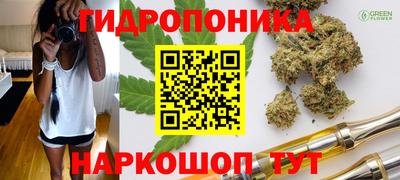 марихуана Тверь