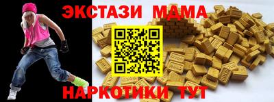 марихуана Тверь