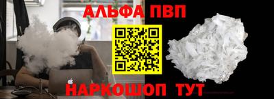 кокаин премиум Татарск