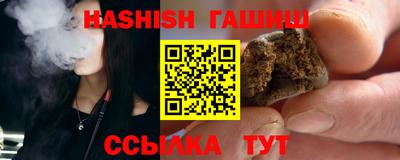 кокаин премиум Татарск