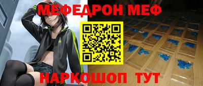 кокаин премиум Татарск