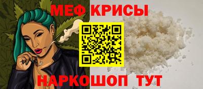 кокаин премиум Татарск
