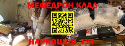 кокаин премиум Татарск