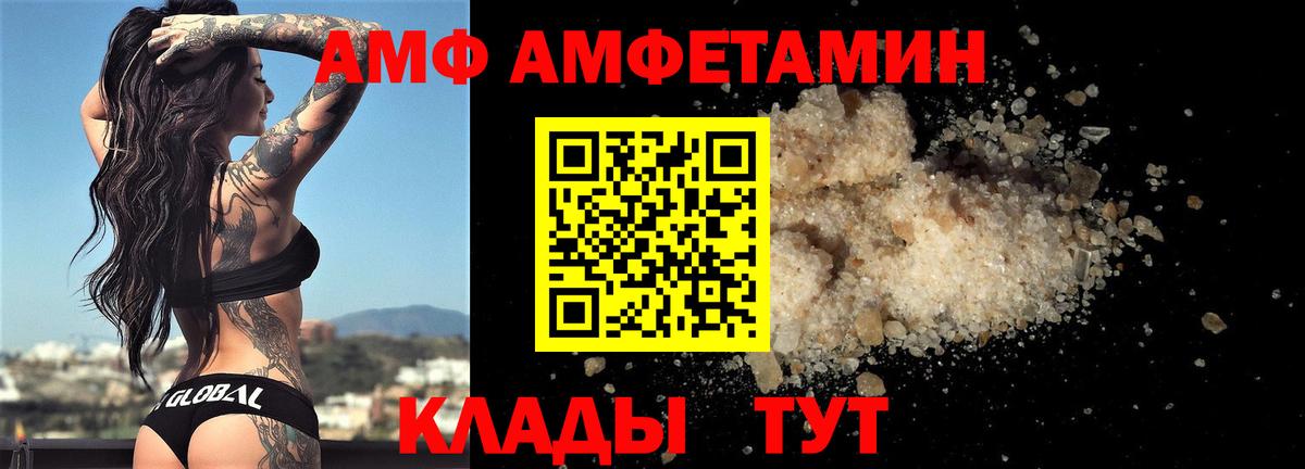 МЕТАМФЕТАМИН Декстрометамфетамин 99.9% Донецк