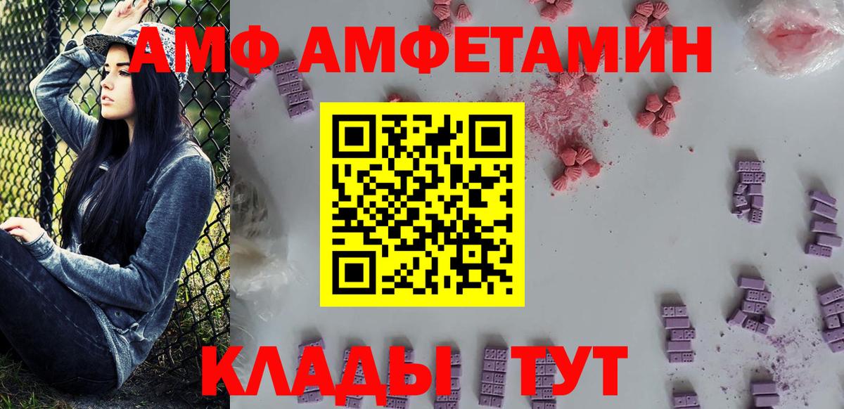 Донецк  МЕТАМФЕТАМИН  МЕТАМФЕТАМИН пудра  Вход с VPN  МЕТАМФЕТАМИН пудра 