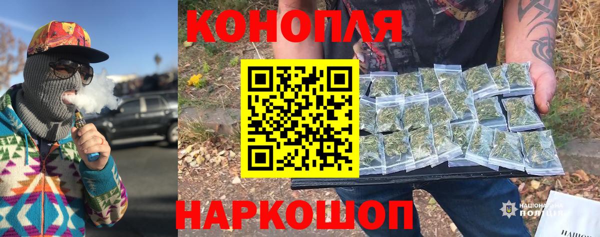 Донецк  Бошки марихуана LSD WEED  Каннабис VHQ  Бошки Шишки White Widow  Вход с VPN  Марихуана LSD WEED 